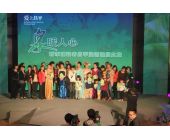 愛(ài)上昌平